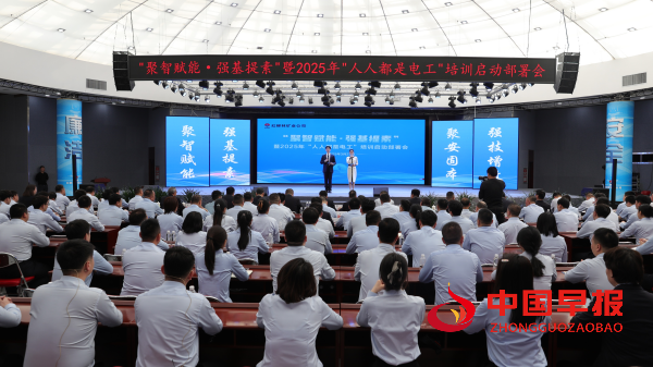 陕煤集团红柳林矿业：解锁高质量发展“新密码”(图4)