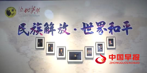 湖北:“遍地英雄”闪耀英雄城——纪念抗战胜利80周年平安红色文献展武汉启幕活动侧记(图2) 湖北:“遍地英雄”闪耀英雄城——纪念抗战胜利80周年平安红色文献展武汉启幕活动侧记(图2)