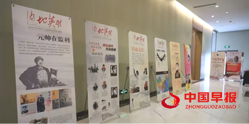 湖北:“遍地英雄”闪耀英雄城——纪念抗战胜利80周年平安红色文献展武汉启幕活动侧记(图4) 湖北:“遍地英雄”闪耀英雄城——纪念抗战胜利80周年平安红色文献展武汉启幕活动侧记(图4)