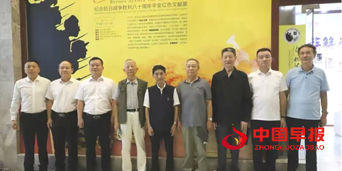 湖北:“遍地英雄”闪耀英雄城——纪念抗战胜利80周年平安红色文献展武汉启幕活动侧记(图7) 湖北:“遍地英雄”闪耀英雄城——纪念抗战胜利80周年平安红色文献展武汉启幕活动侧记(图7)