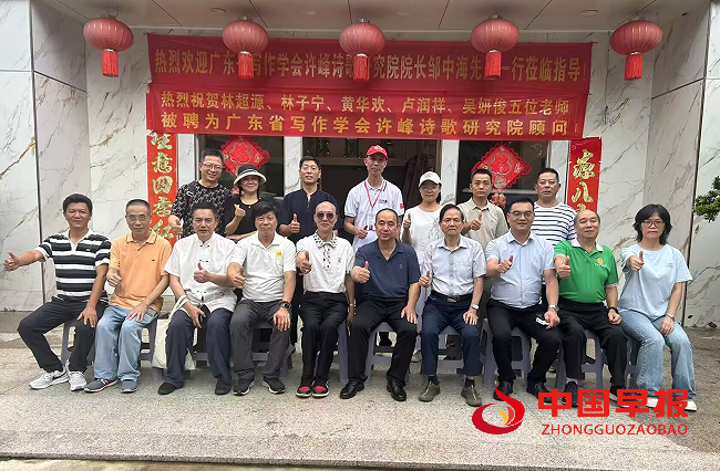 1758692432152705.png 江门采风合影2.png