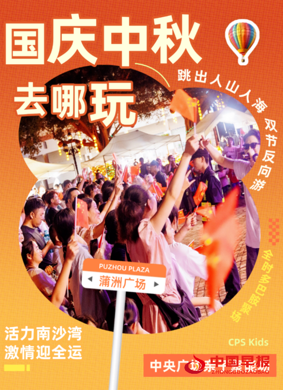 1759246979130488.png 微信图片_20250930212956_1071_10_副本.png1111.png