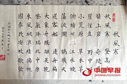 随想随融：第十一章  融悟“自朴”之德(图2)