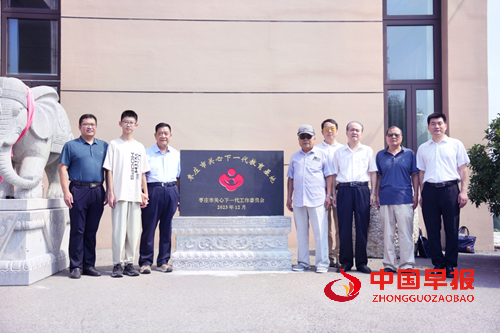 擦亮金色名片 锻造优良族风(图3)