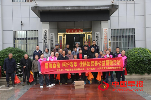 驻村工作队联动公益力量  90 罐爱心奶粉情暖双桠村老人(图1)