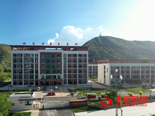 青海海东：锚定高原康养新高地 构建产业发展新格局(图1)