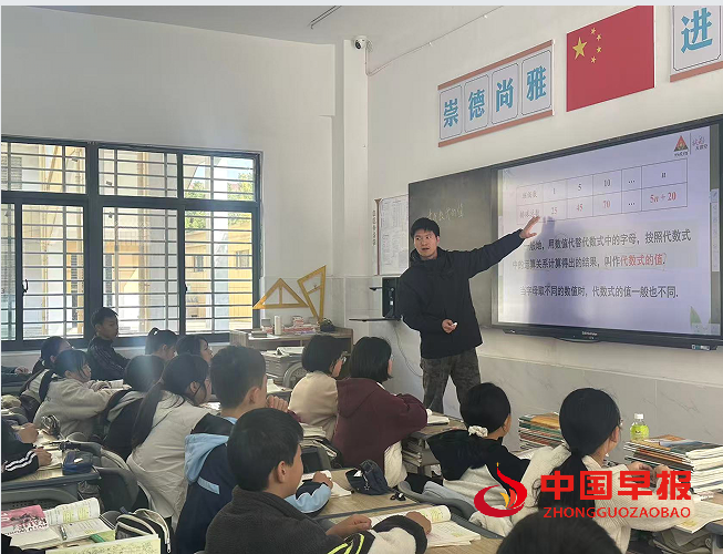 1761277472144349.png 4徐汇报课1.png