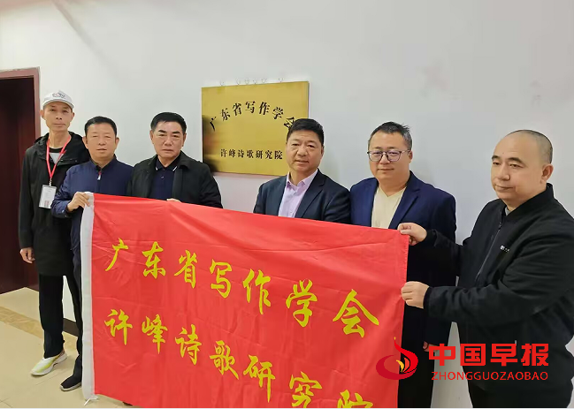 1761357348370824.png 许峰诗歌研究院合影.png