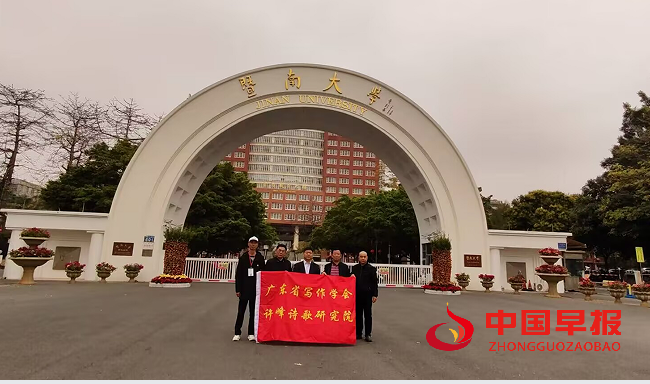 1761357410717023.png 暨南大学合影.png