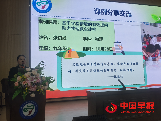 1761714101244990.png 6张良娇.png