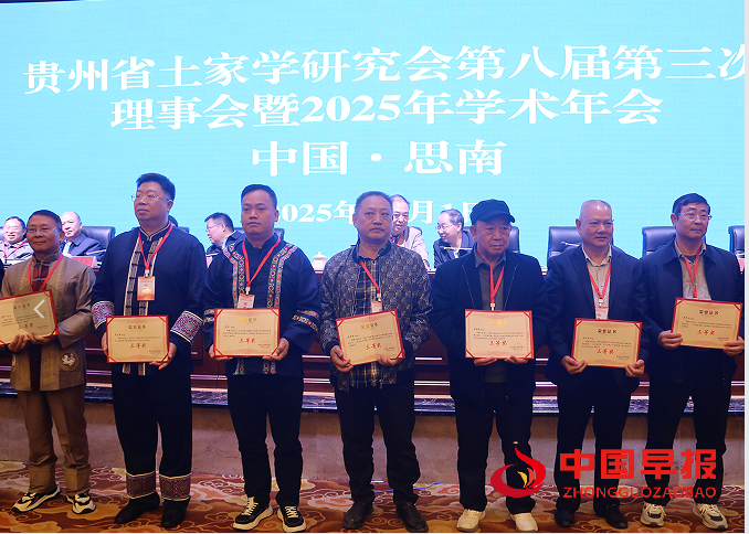 1762139975171101.png 8颁奖.png