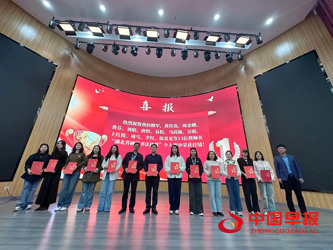 1762393385195771.png 2获奖老师合影.png