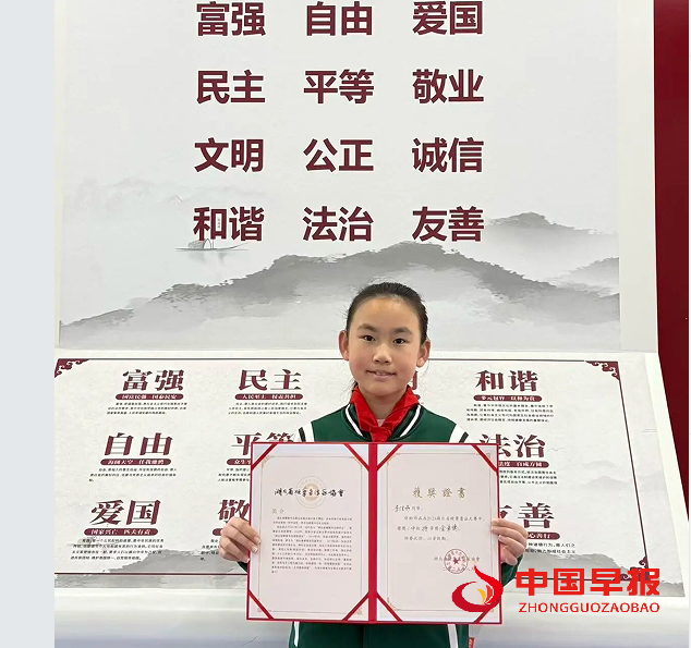 1762393440208747.png 4特等奖李佳卉.png