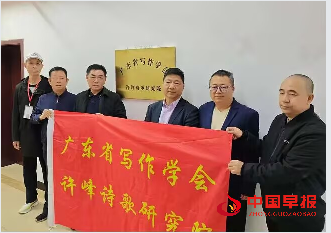 1765932930802472.png 4挂牌合影.png