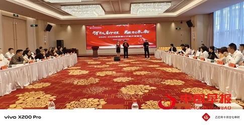 1766049744169837.jpg 微信图片_20251218153918_12_104.jpg