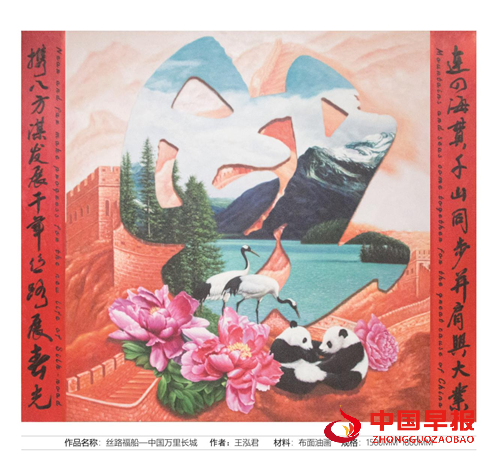 1766225854155289.png 3.png