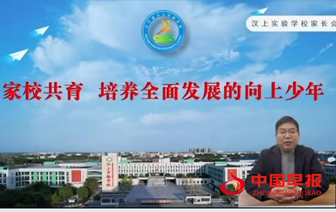 1766385840173490.png 2汪校长讲话.png