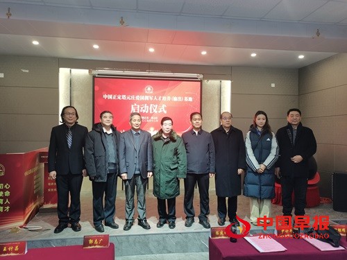 1767272496478686.jpg 微信图片_20260101115114_2_349.jpg