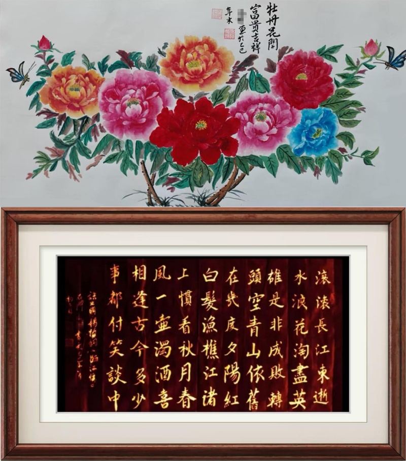 2_副本.jpg